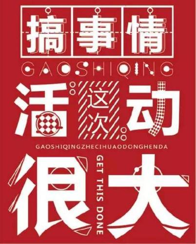 落地不用搞大动作,抓好三个细节就够
