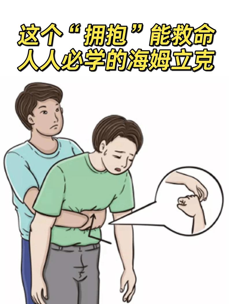 纠结星人的急救方案