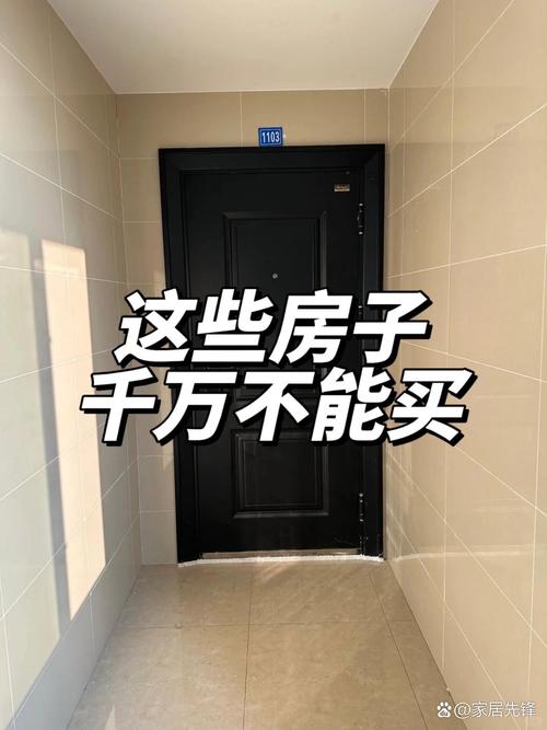 “随手一签”丢的是半套房子