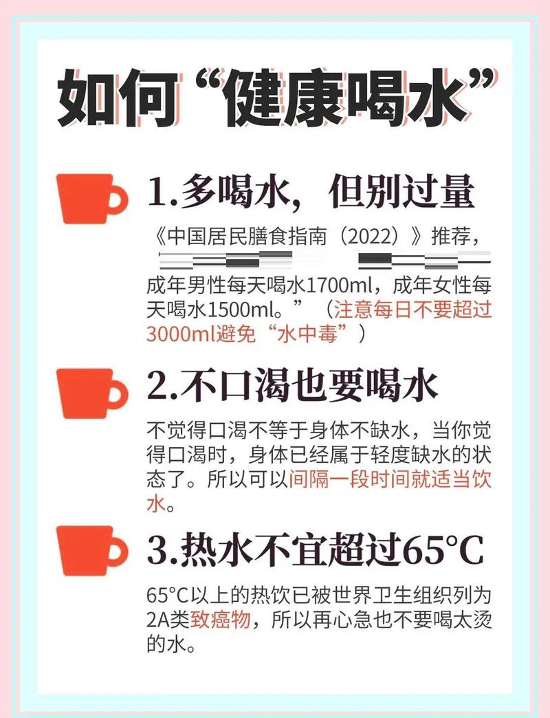 最关键的一点：喝水，但别指望喝水立刻见效