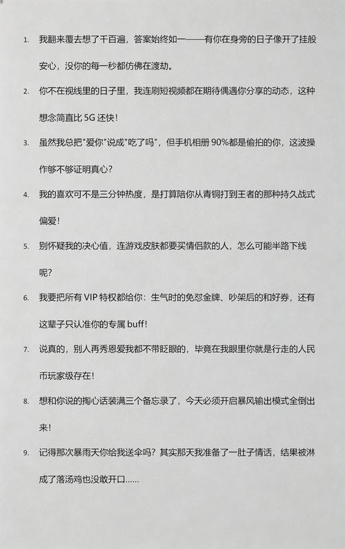 说句掏心窝的话