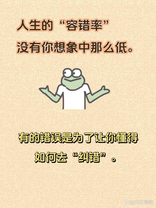 错了就赶紧跑，别在烂坑里熬资历