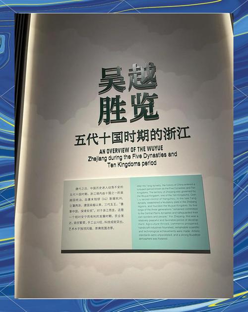 七、绍兴博物馆:最后的守护者