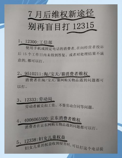 出了问题，该怎么处理才靠谱