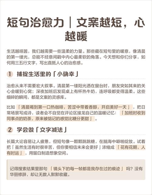 温和叙事型：藏在日常里的软共鸣