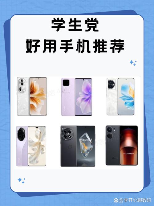 看手机测评怎么才能不踩坑