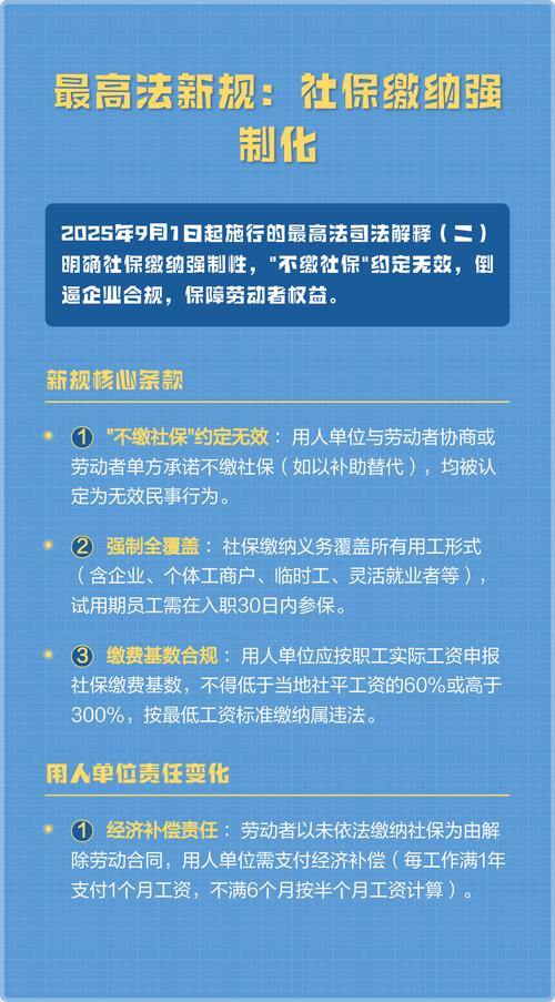 南京购房资格社保连续缴纳要求公示海报