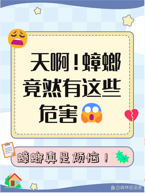 那些你想不到的隐形影响