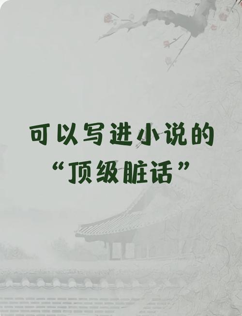 别信那些“写小说必须一气呵成”的鬼话