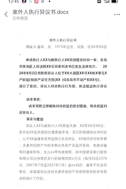 离婚后财产过户：多数人第一步就错在认知-广州离婚律师