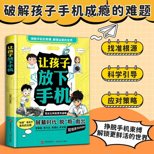 屏幕时代的新难题