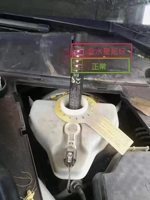 变质发黑含水量超标的制动液对比实拍