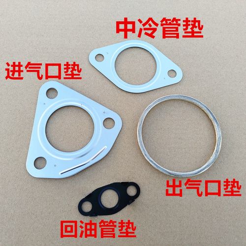 汽车涡轮增压新旧密封垫对比实拍