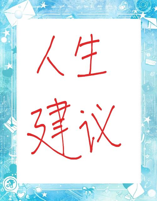 这些坑我帮你踩过了！千万别踩
