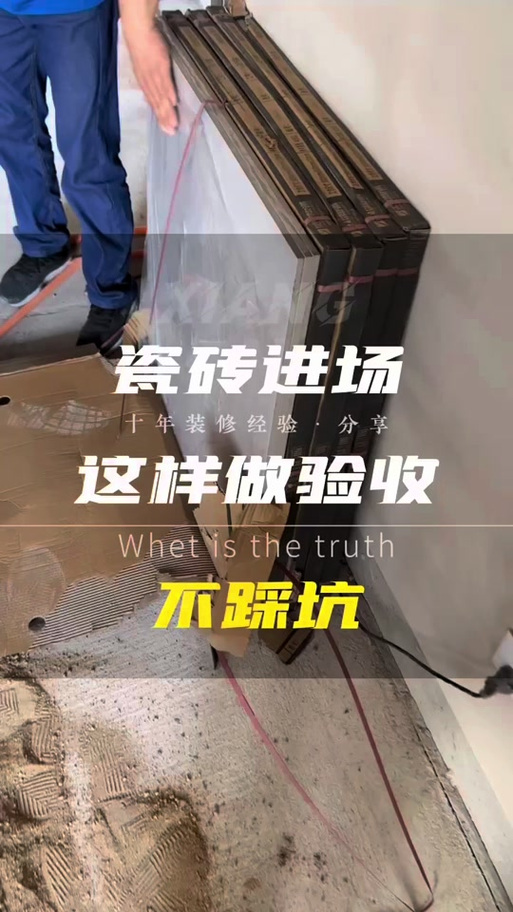 装复的时候这几点错了，修完还得抖