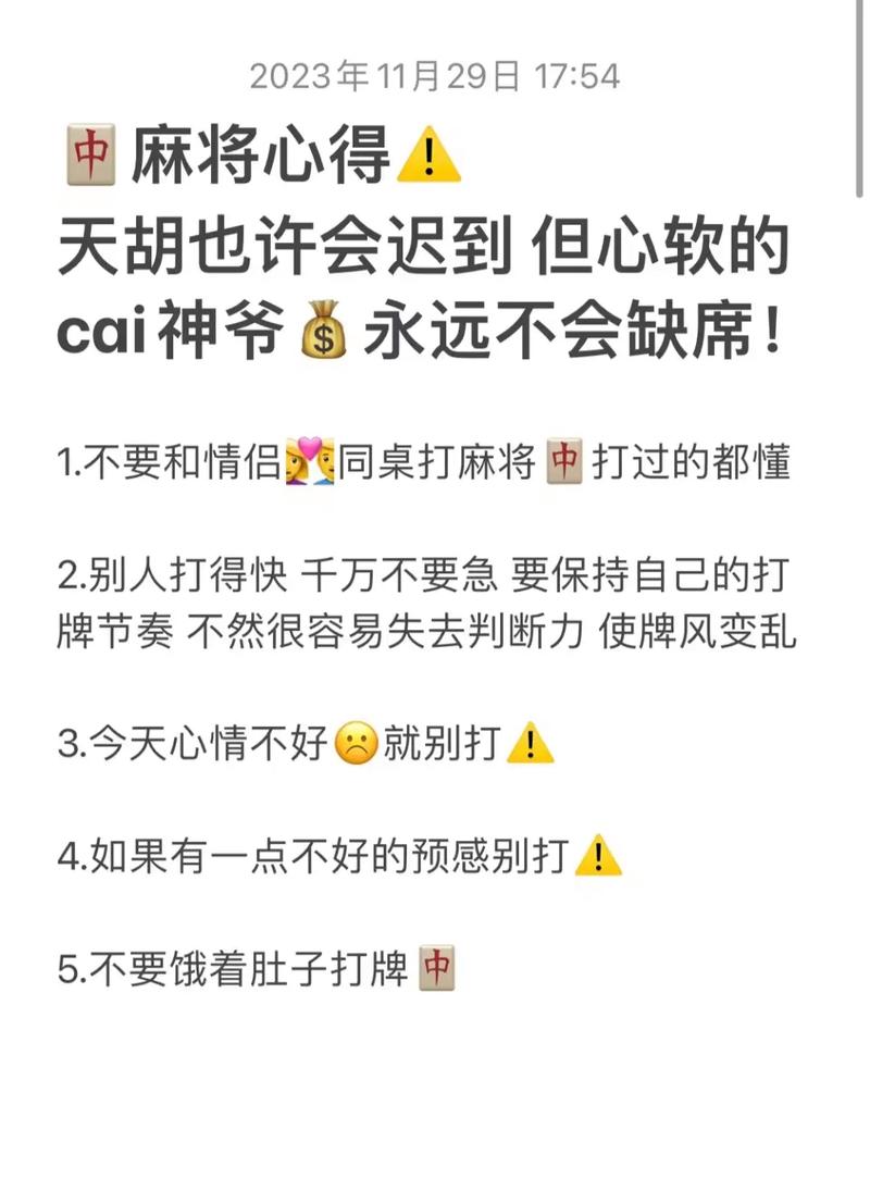 一些私藏TIPS