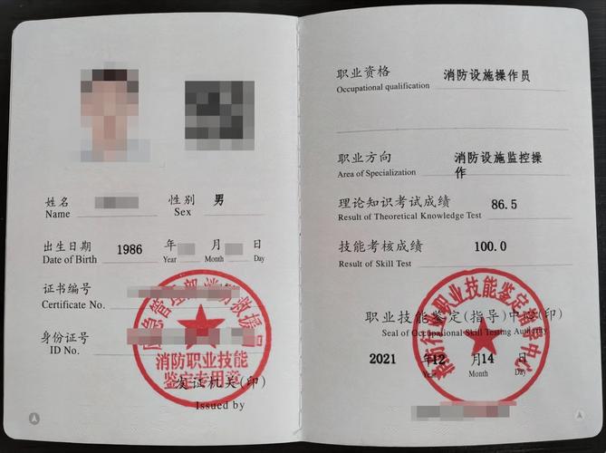 消防工程师证书与复习资料堆叠在书桌