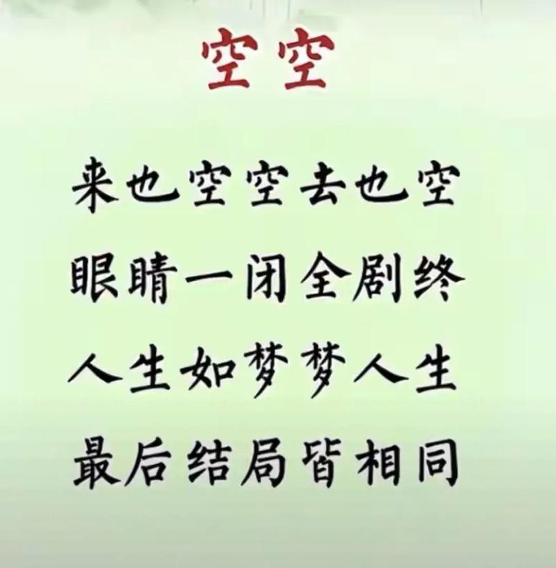 空出来之后,什么都通了