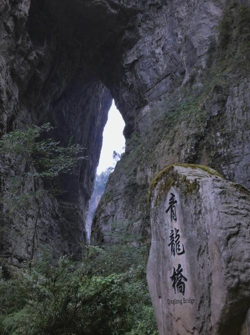 天生三桥黑龙桥光影
