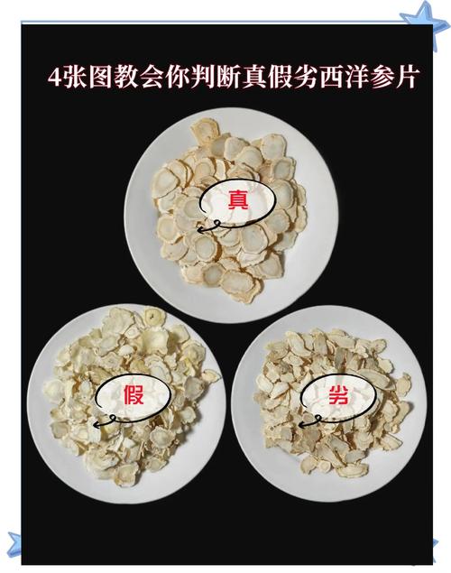 质检的玄学：从切片看真相