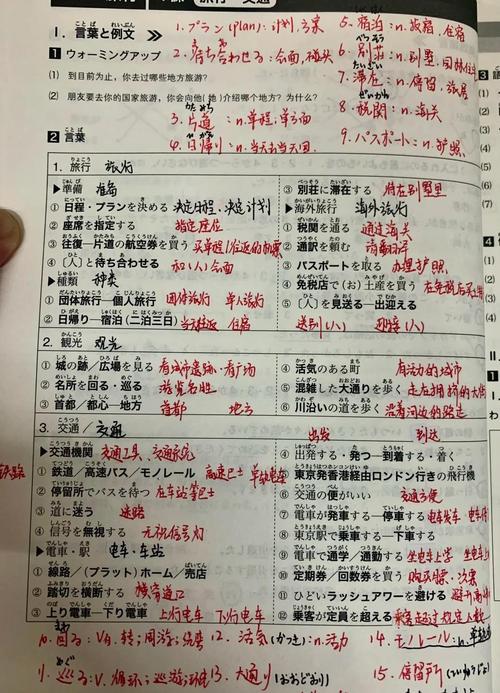 从N5到N2要多少时间?