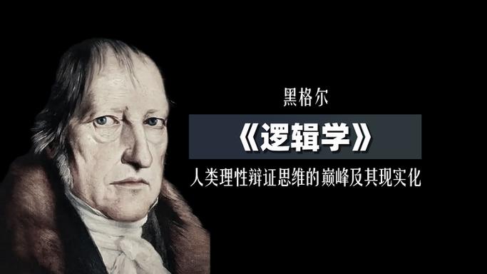 但别走火入魔:逻辑思维的陷阱