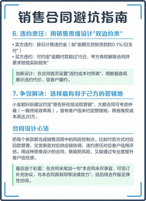签合同的避坑逻辑，不同采购规模不一样
