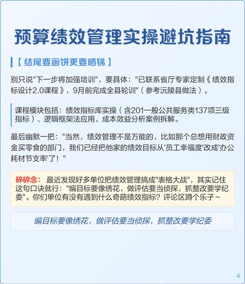 避坑与实操指南
