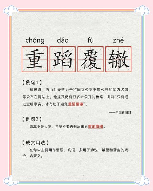 企业踩过的常见误区，别再重蹈覆辙