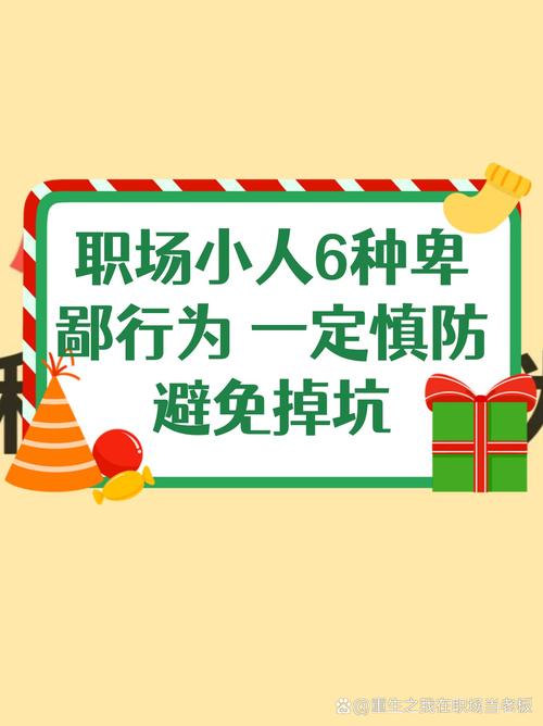 别踩这两个职业启蒙的常见坑