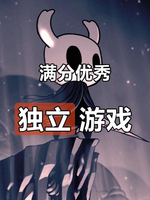 小而美的惊喜:独立游戏之光