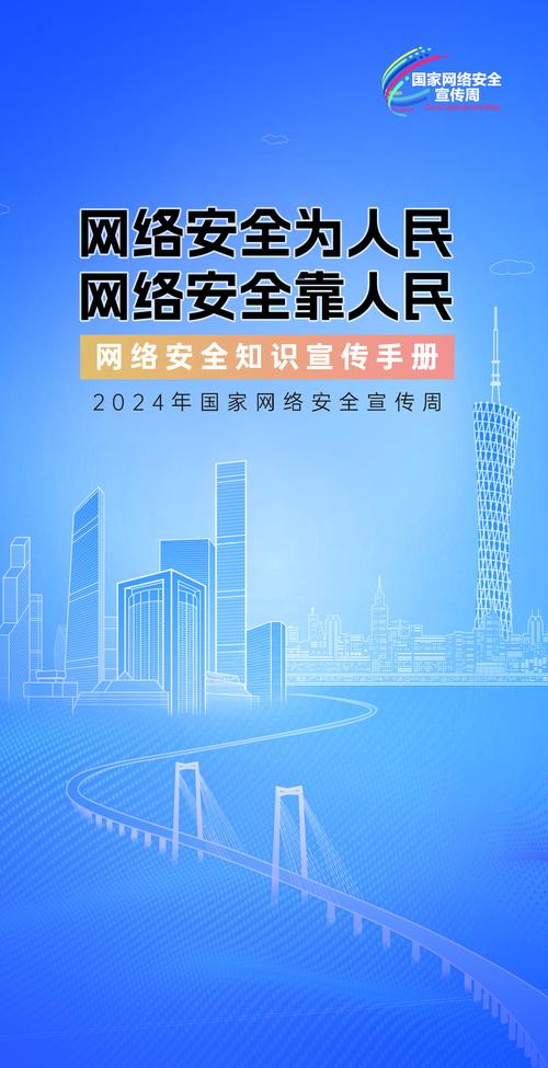 2024年工业网络安全落地，别搞花架子