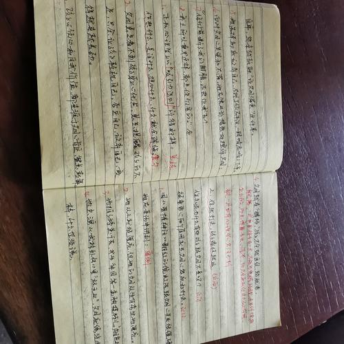 机械加工车间泛黄模糊纸质作业记录单