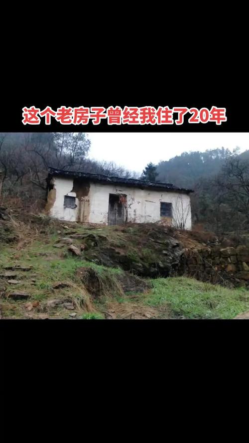 给所有住老房子的人提三个醒