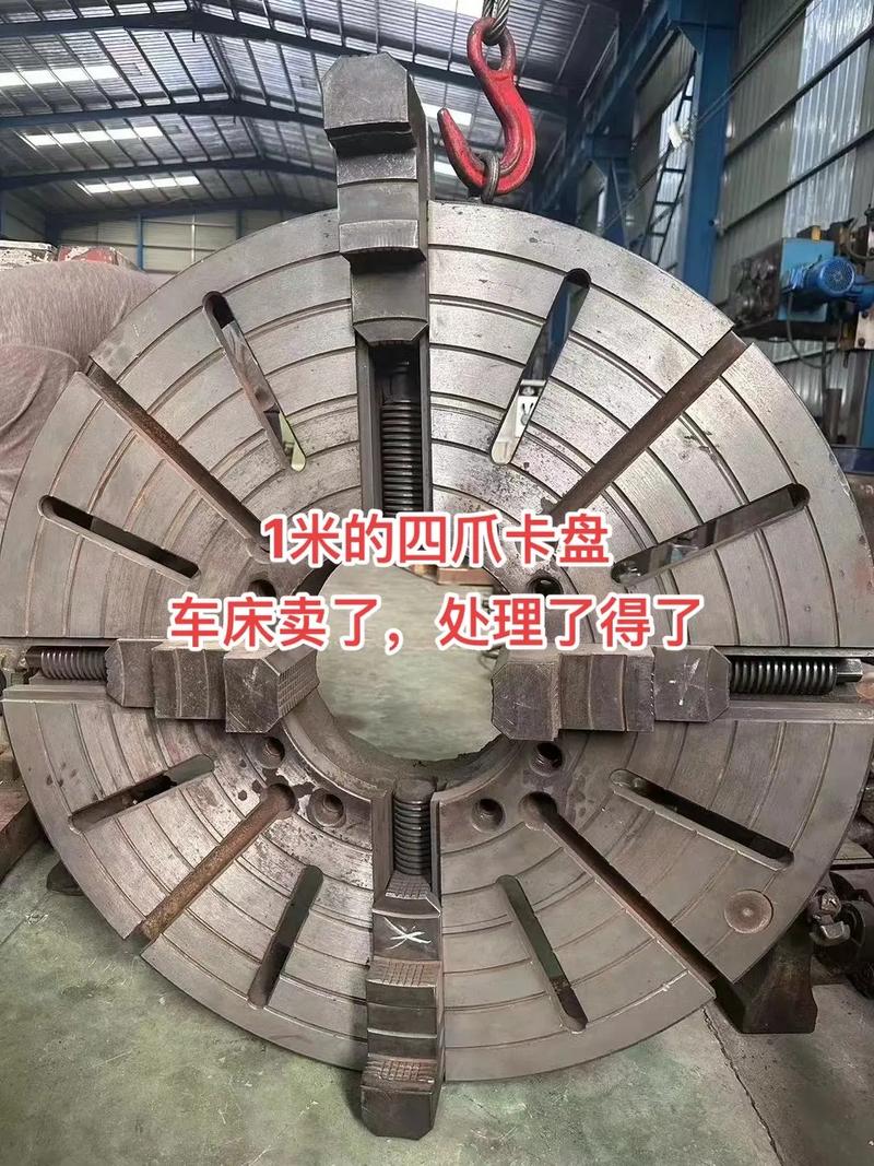 不同需求找四爪卡盘厂家,思路完全不一样