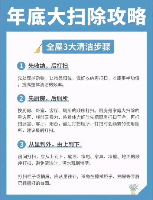 定期维护比一次大扫除更重要