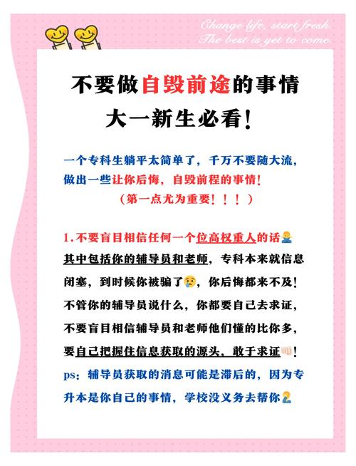 这些常见坑，别随便踩