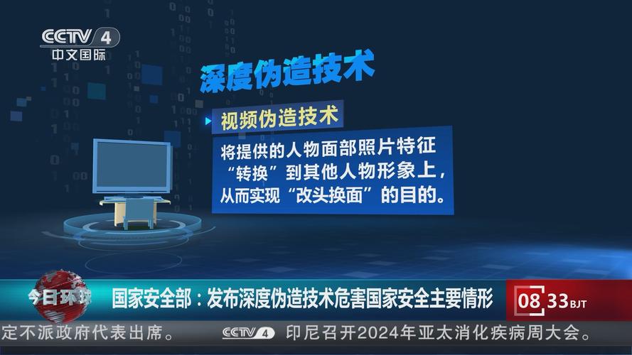 深度合成换脸牟利灰色交易群聊天记录
