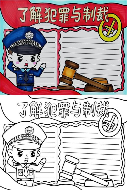 一、法律画像:这不是简单的刑事问题
