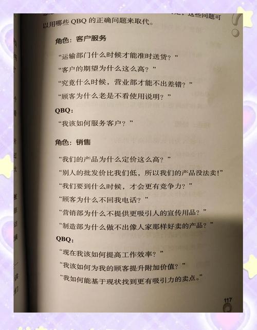 问对问题,才能撕下滤镜