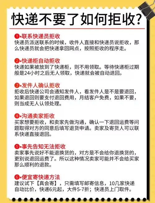 收到拒保通知之后,该做什么?