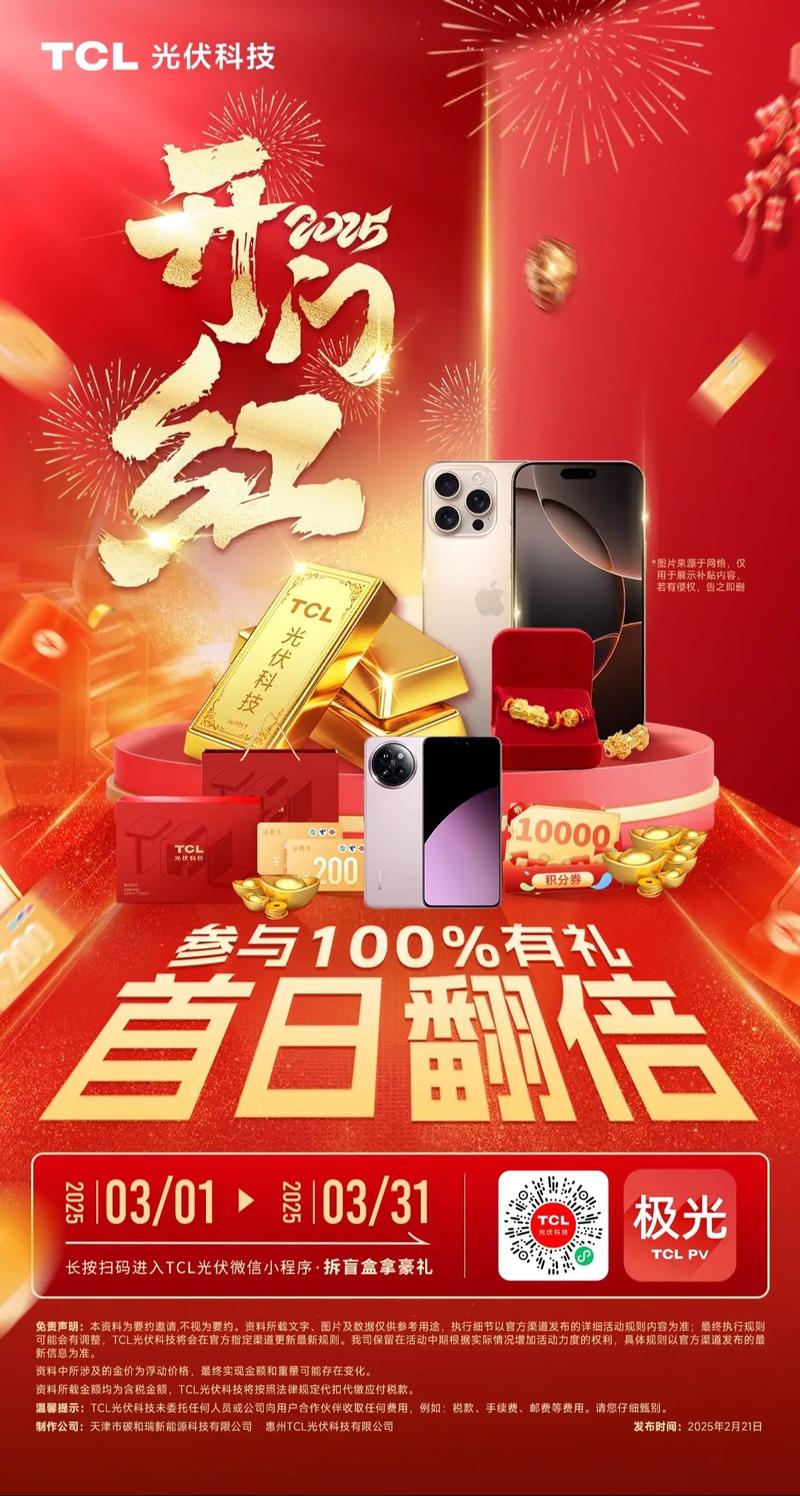 你越是降价，他越觉得你虚