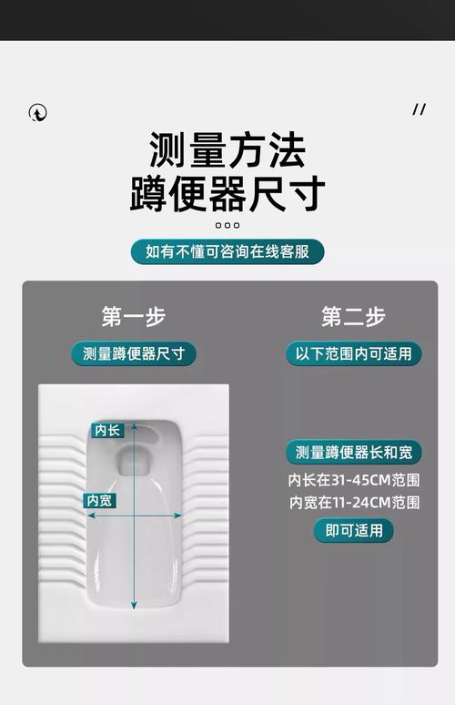 蹲便器防臭水封结构示意图
