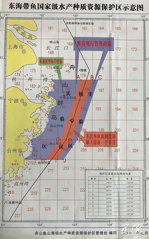中国领海水下文物保护区划分图