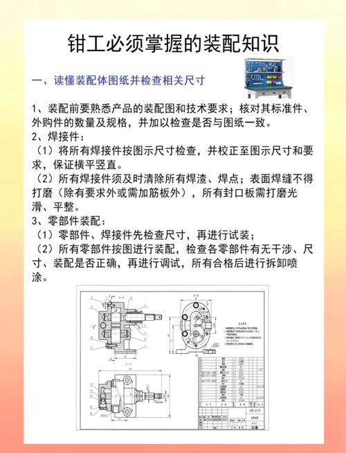 做好工业装配，三个容易被忽略的关键细节