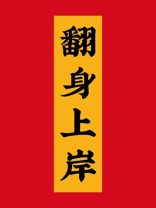 上岸时雾刚好全散