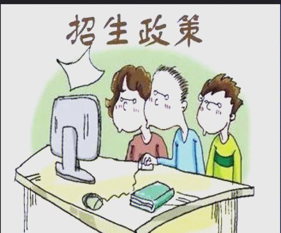 “公民同招”来了,择校还有空子钻吗?
