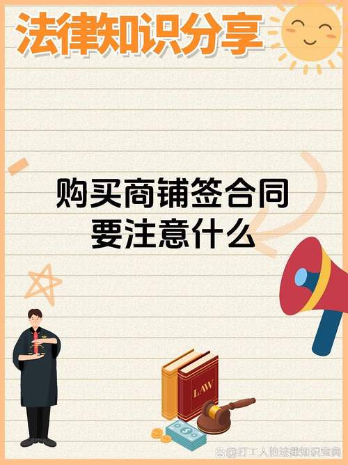 签合同的时候多留个心眼,能省掉后面80%的麻烦