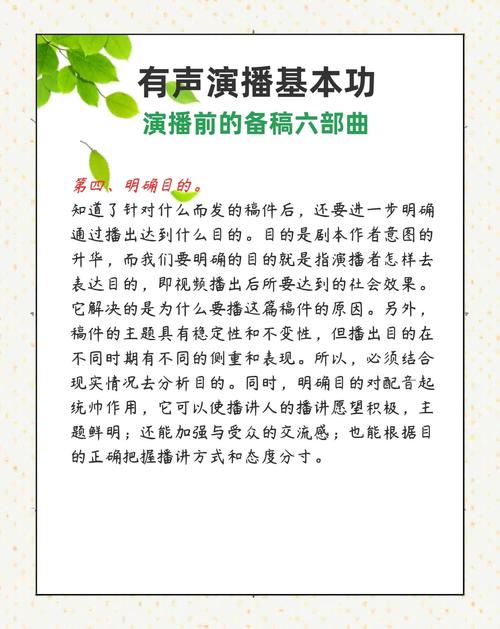 遇到有声书录制相关纠纷，三步应对