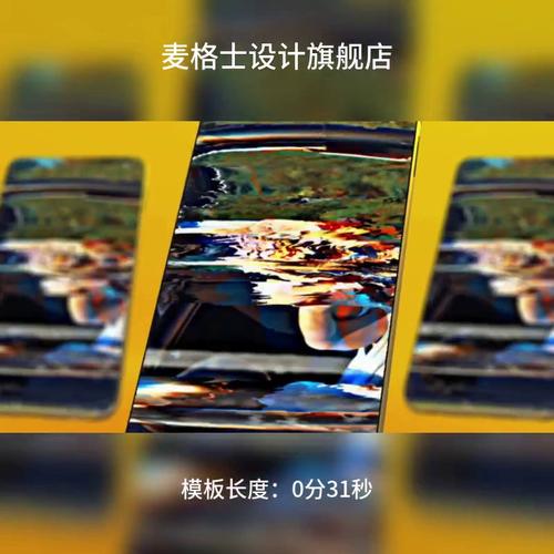 剪辑教程新手必看:剪映怎么快速剪出自然转场?-我问答网